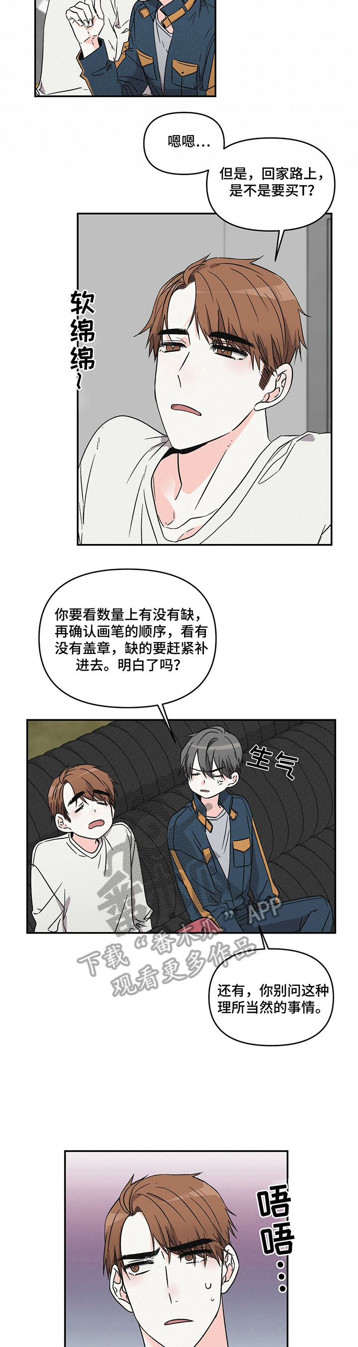 第22章：关注1
