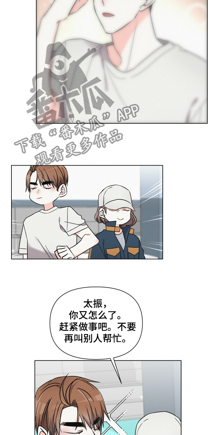 第61章：男人帅就行9