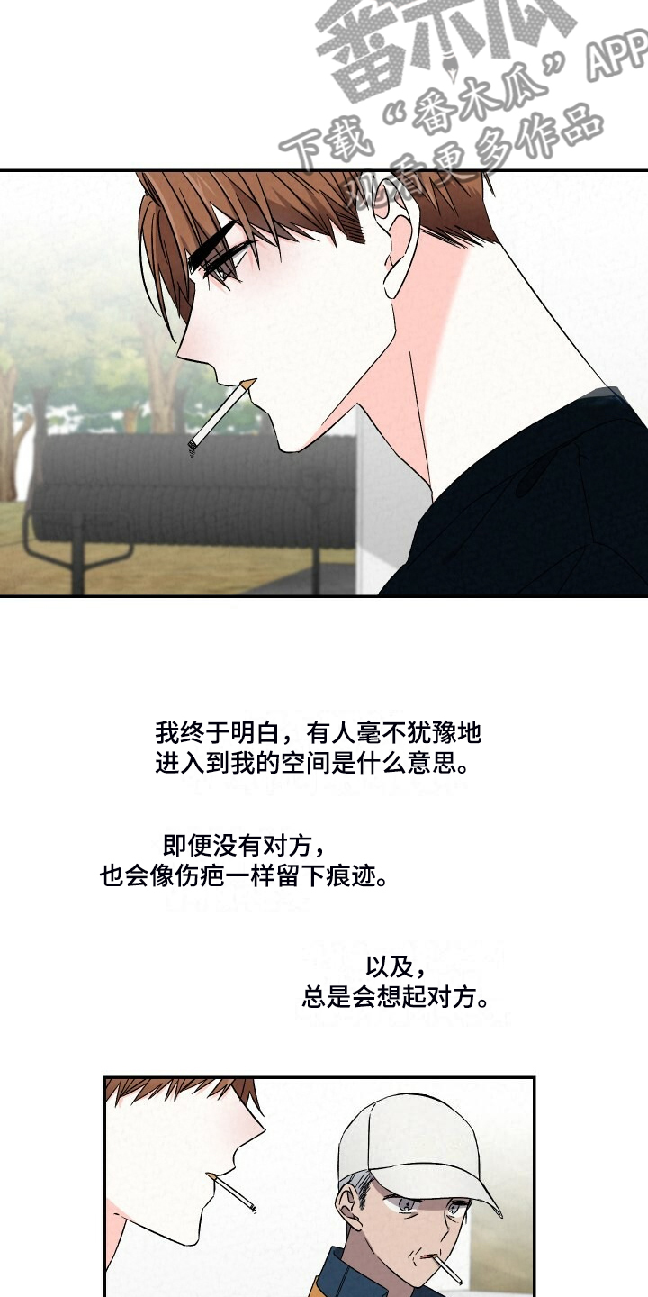 第94章：是因为什么13