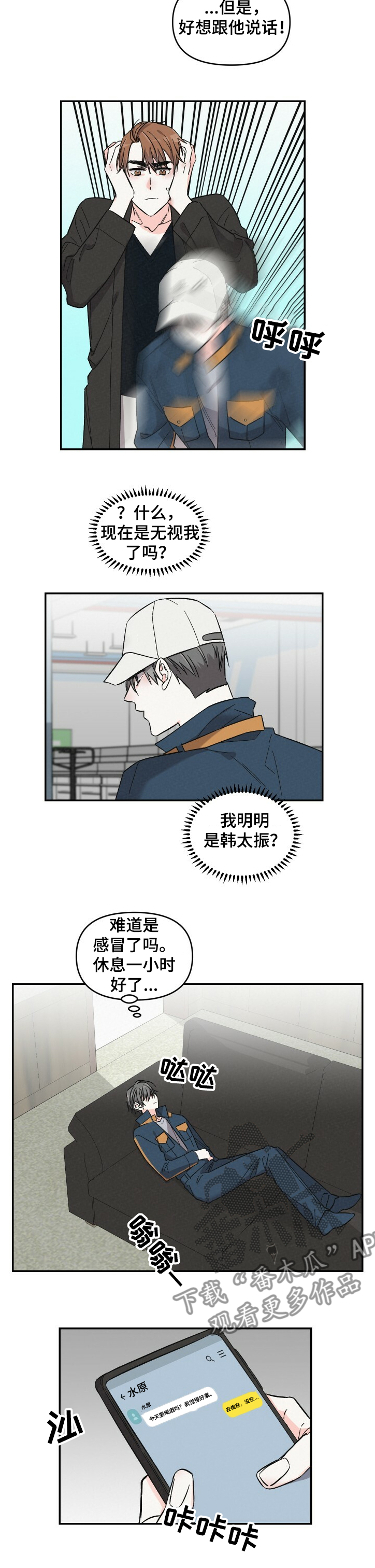 第52章：还是回来了5