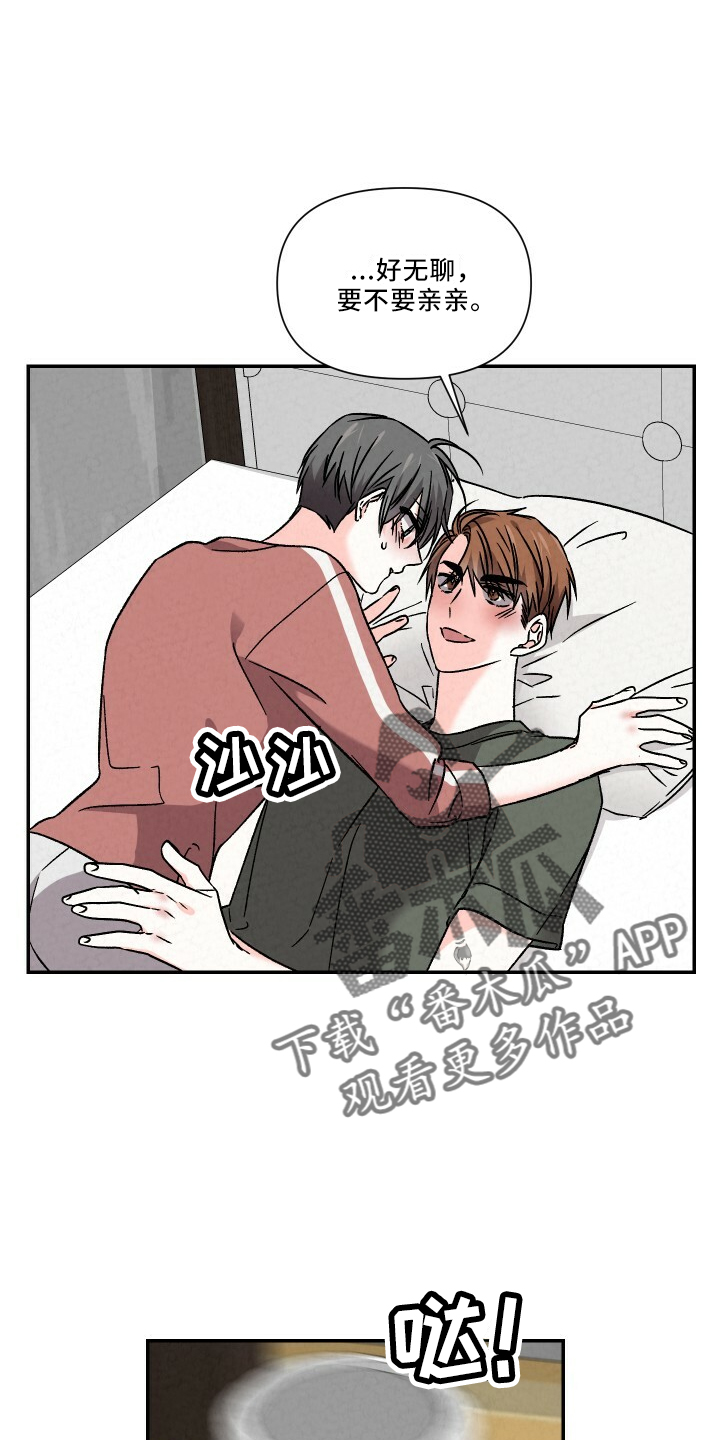 第105章：幸福周末7
