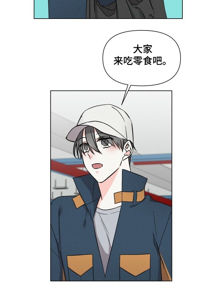 第61章：男人帅就行13