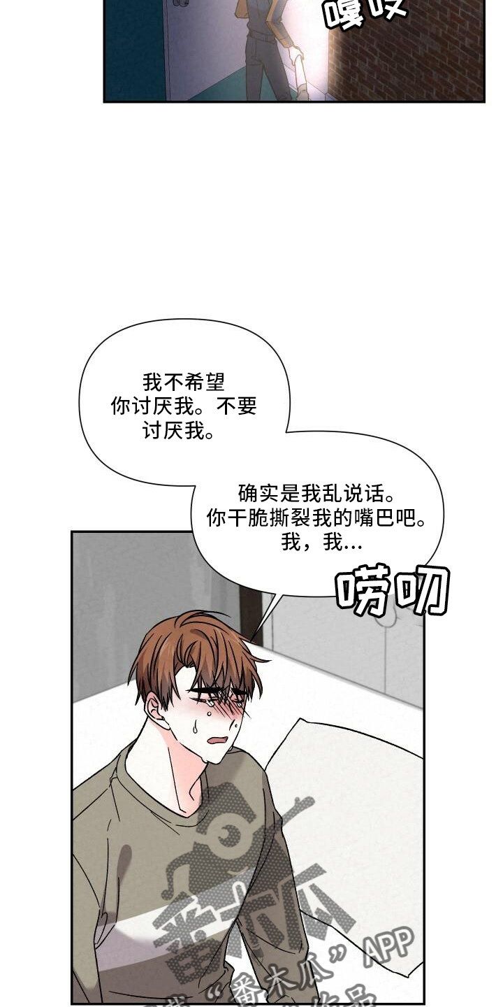 第104章：和好10
