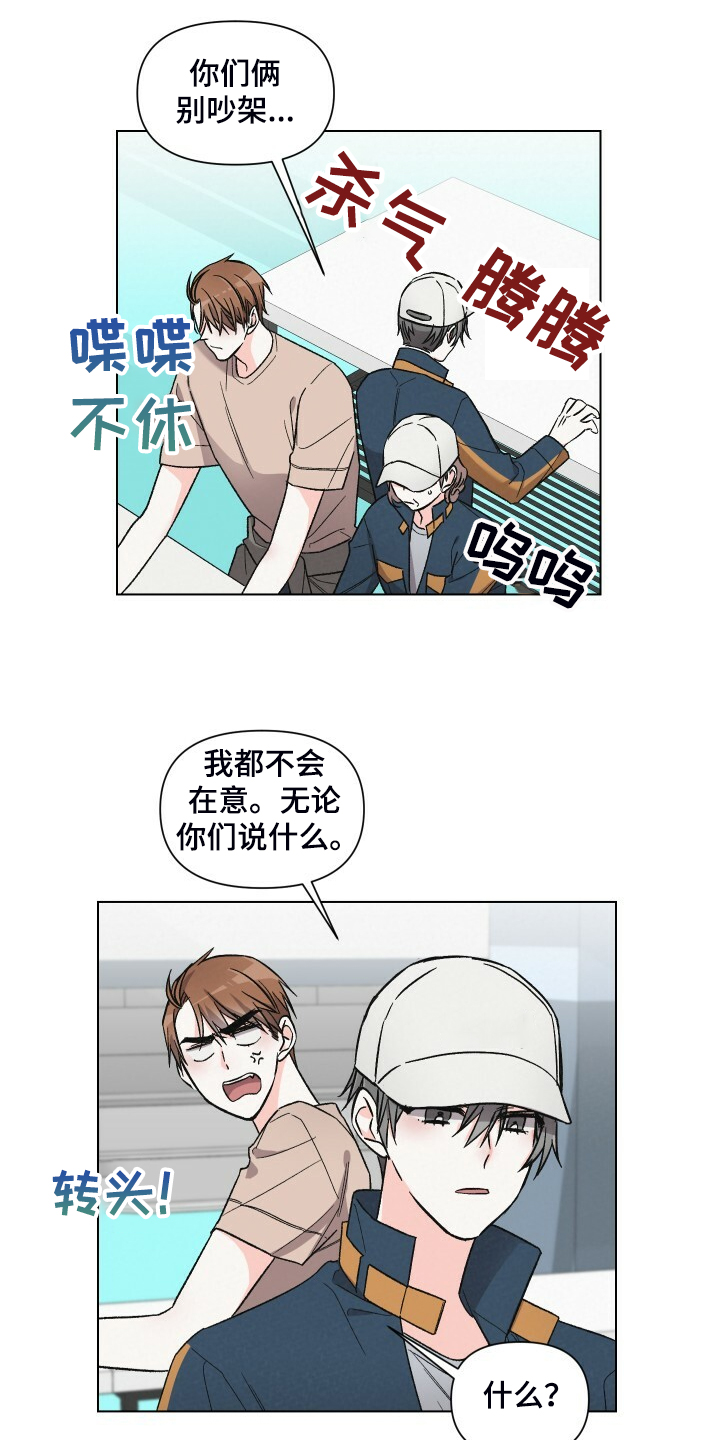 第66章：嘲讽模式9