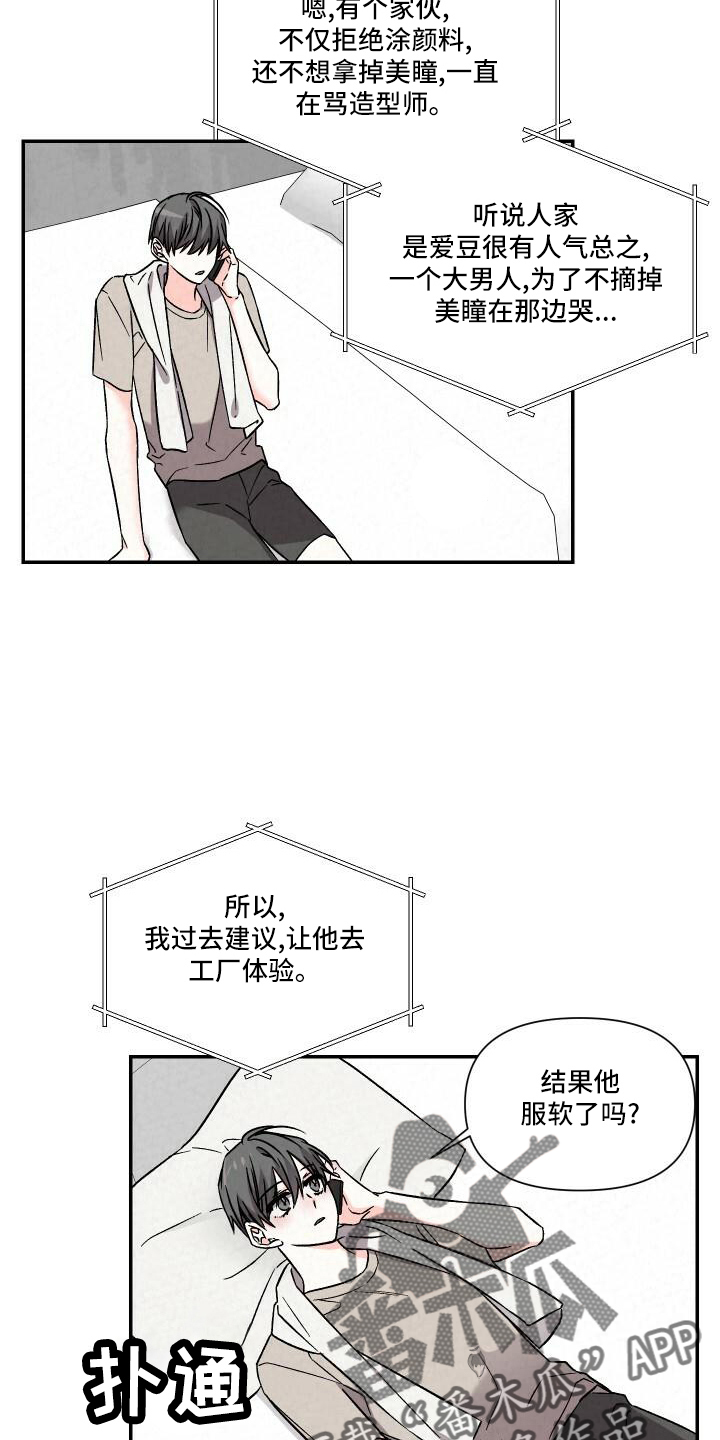 第109章：渴望16
