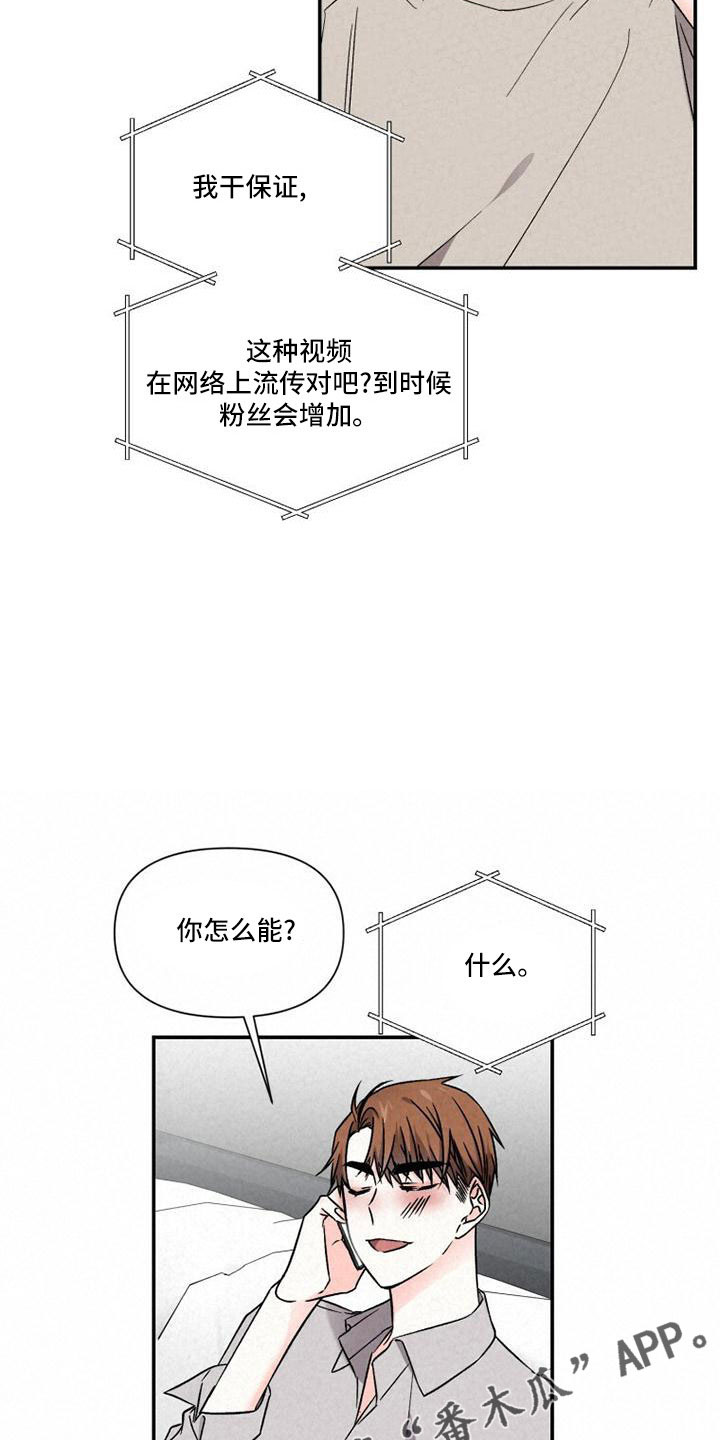 第110章：电话8