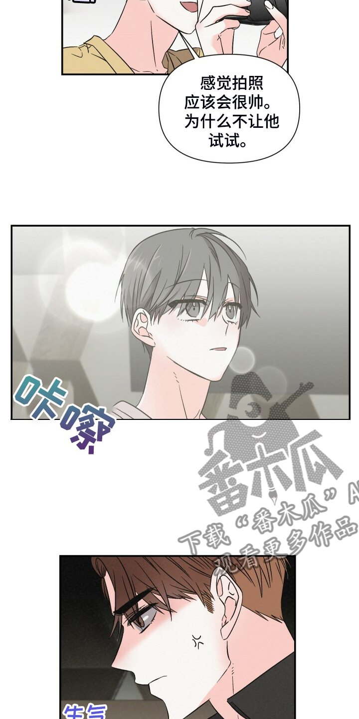 第86章：拍摄现场20