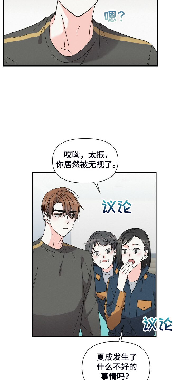 第80章：又怎么了17