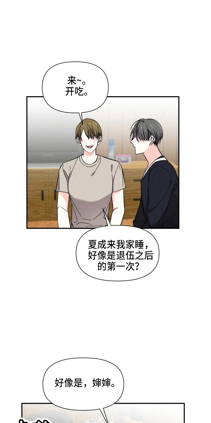第102章：不想上学10