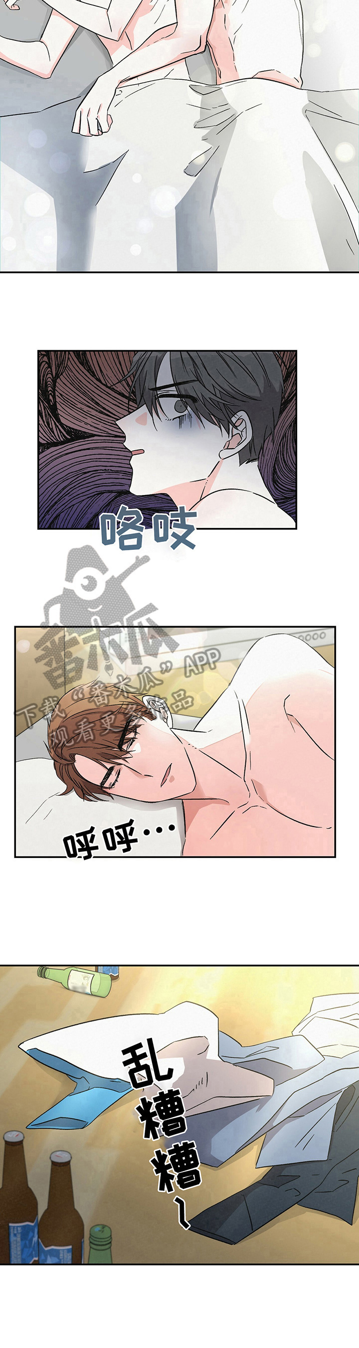 第17章：犯错误7