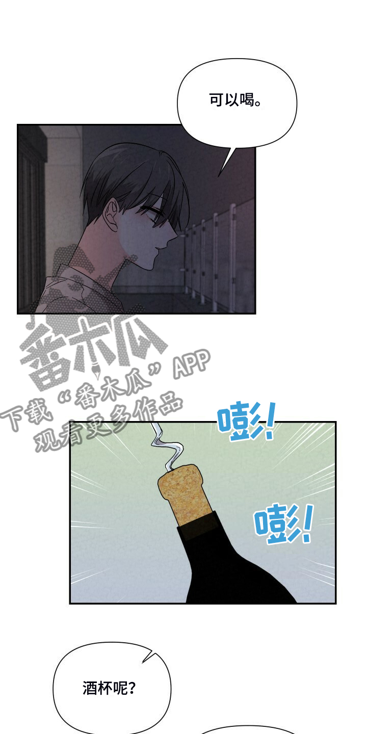 第91章：好大的房子10