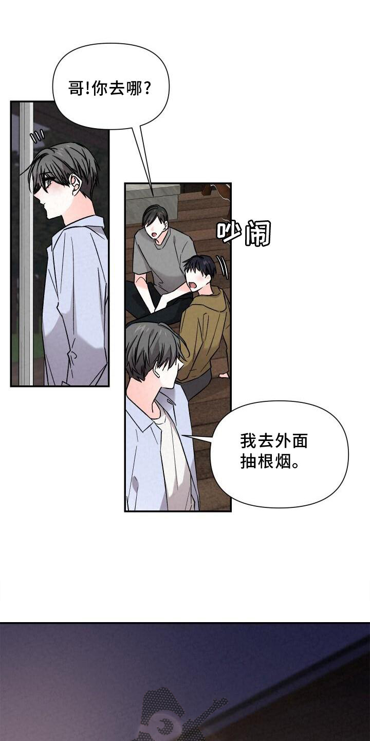 第117章：闲逛0
