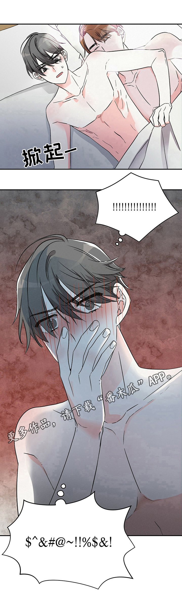 第17章：犯错误8