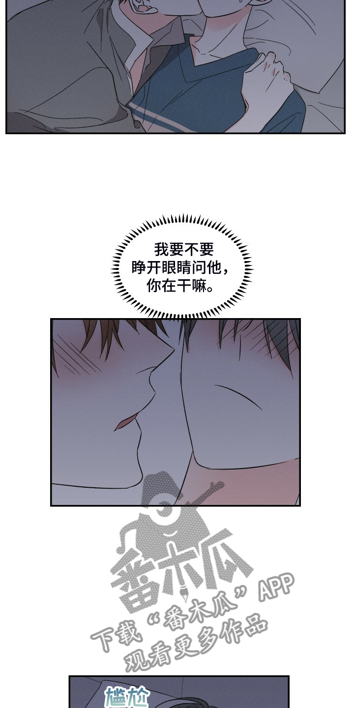 第80章：又怎么了2