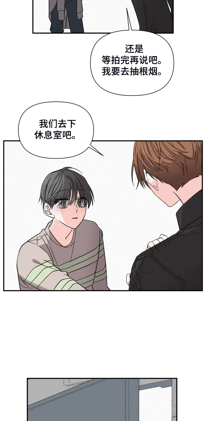 第86章：拍摄现场9