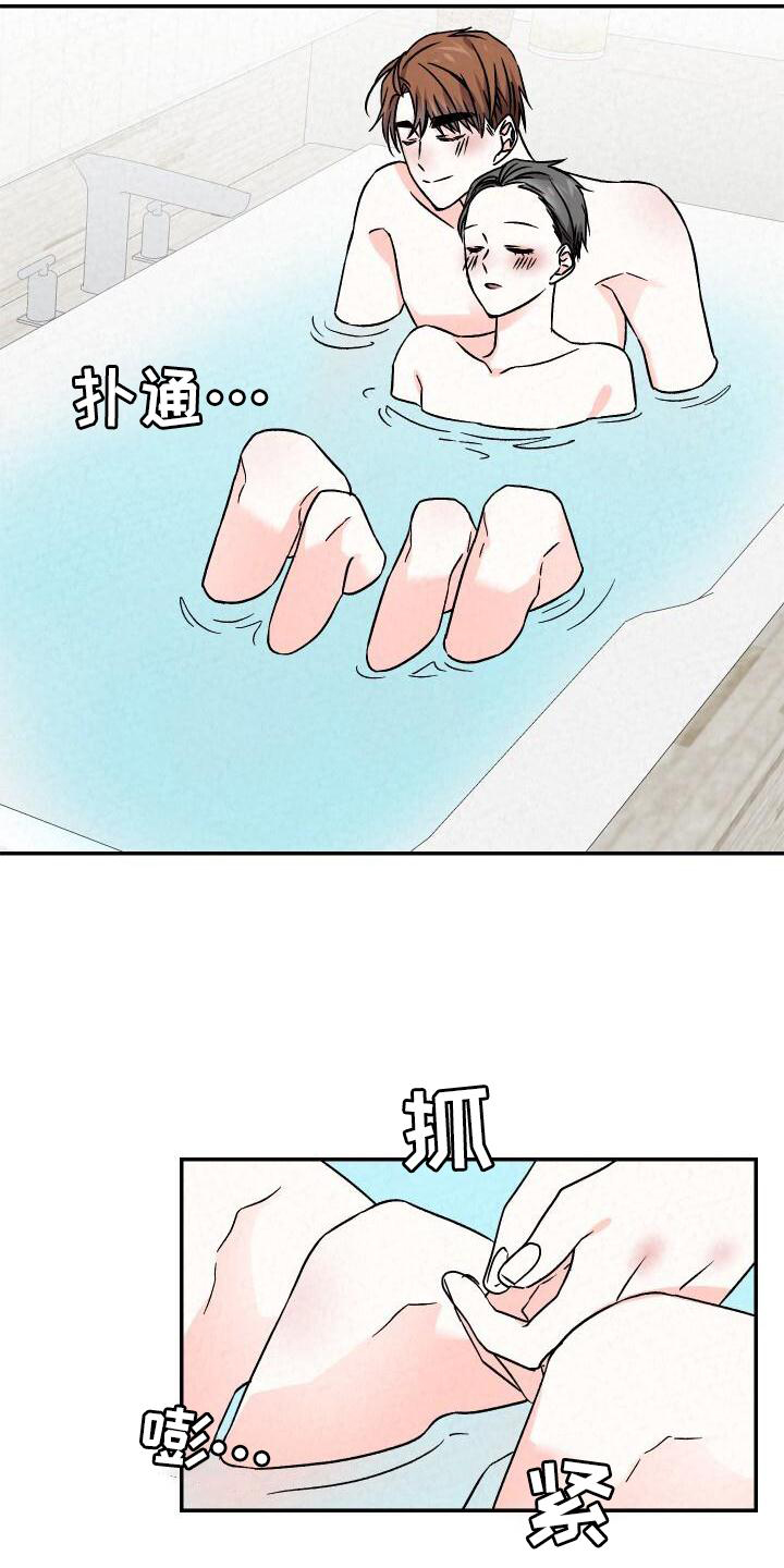 第114章：信任29
