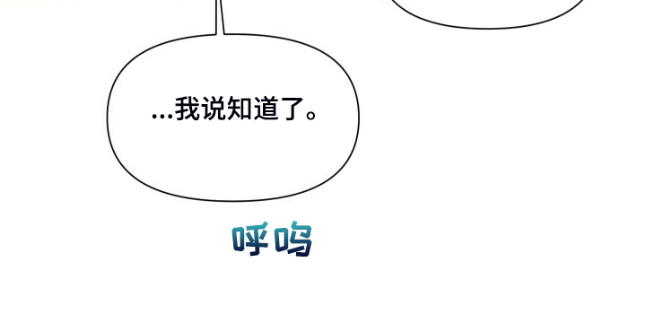 第82章：死缠烂打19