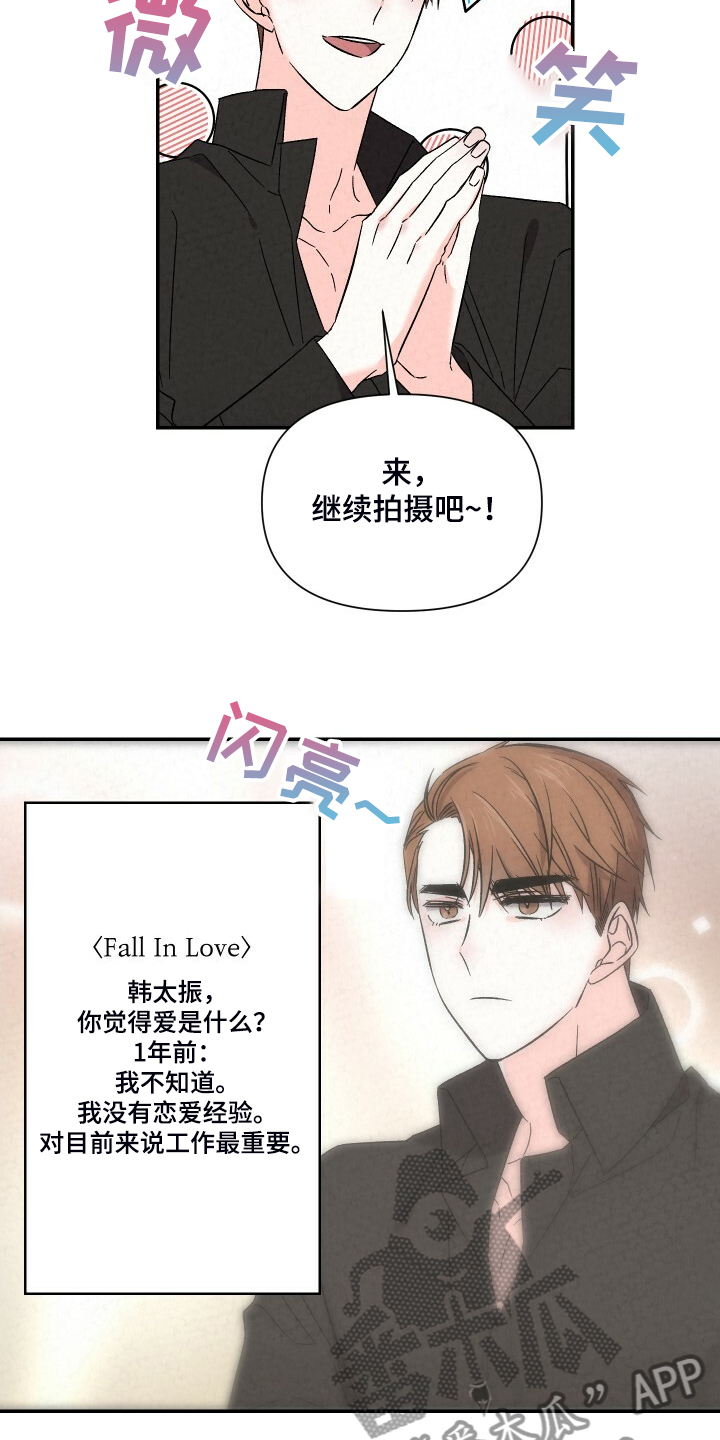 第87章：严严实实6