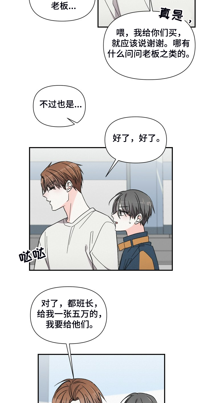 第71章：可以下车吗17