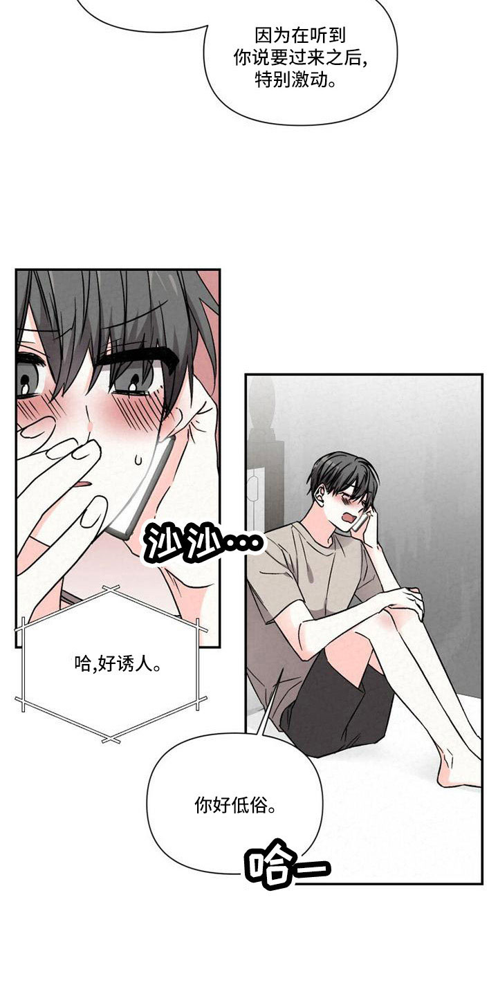 第110章：电话13