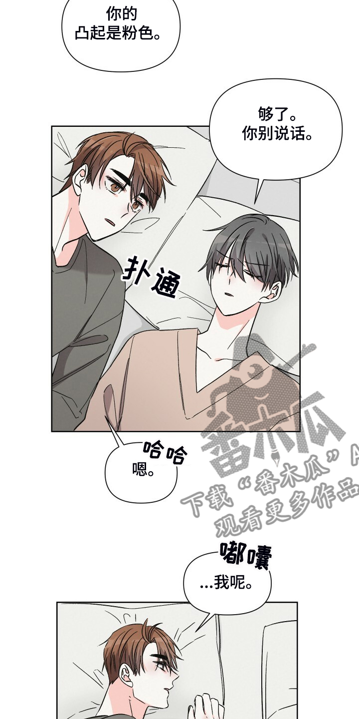 第70章：如果没有靠近1