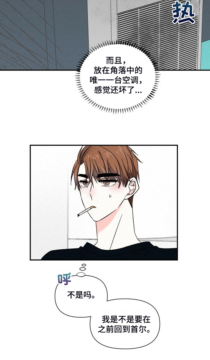 第94章：是因为什么7