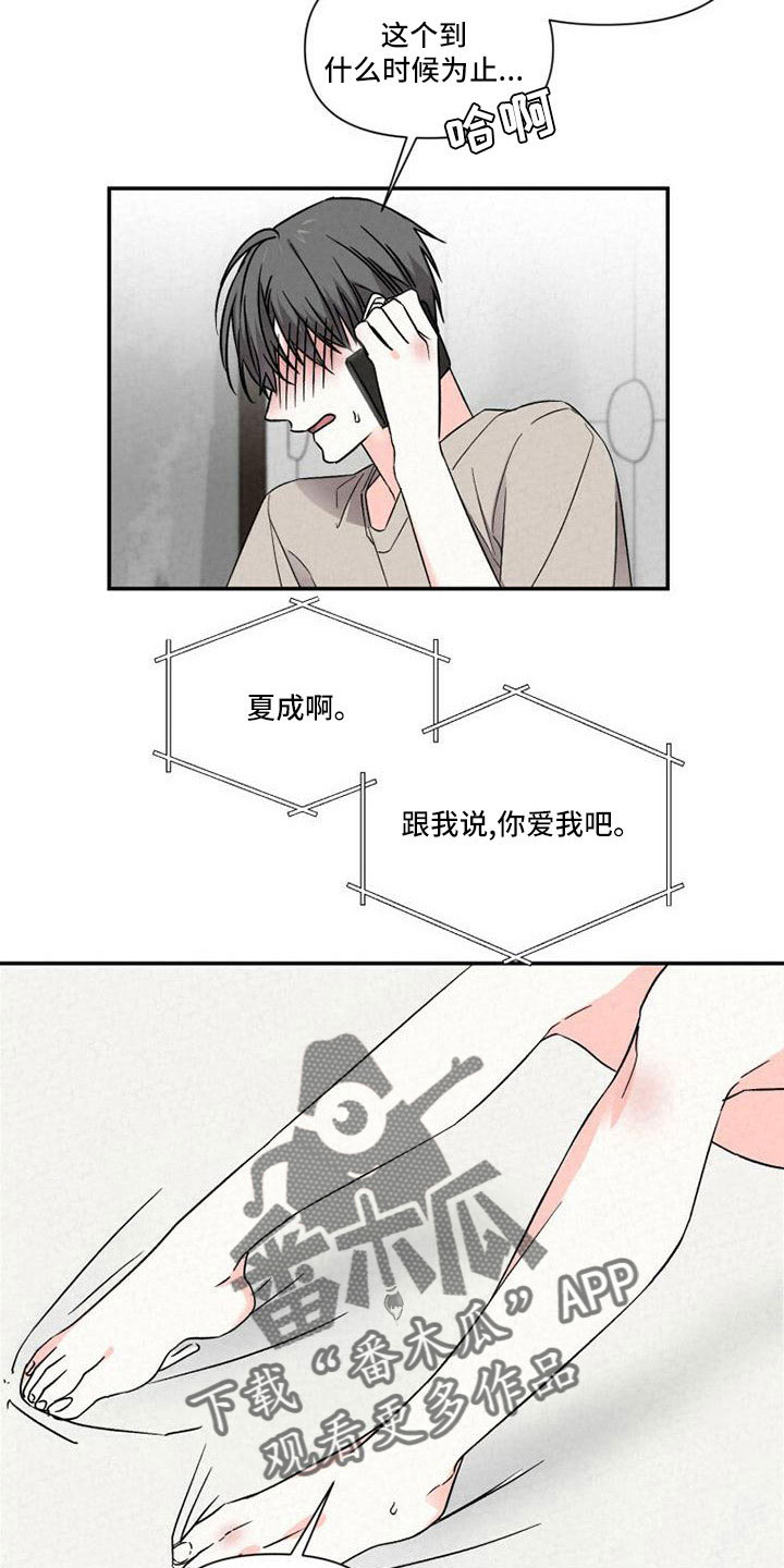 第110章：电话20