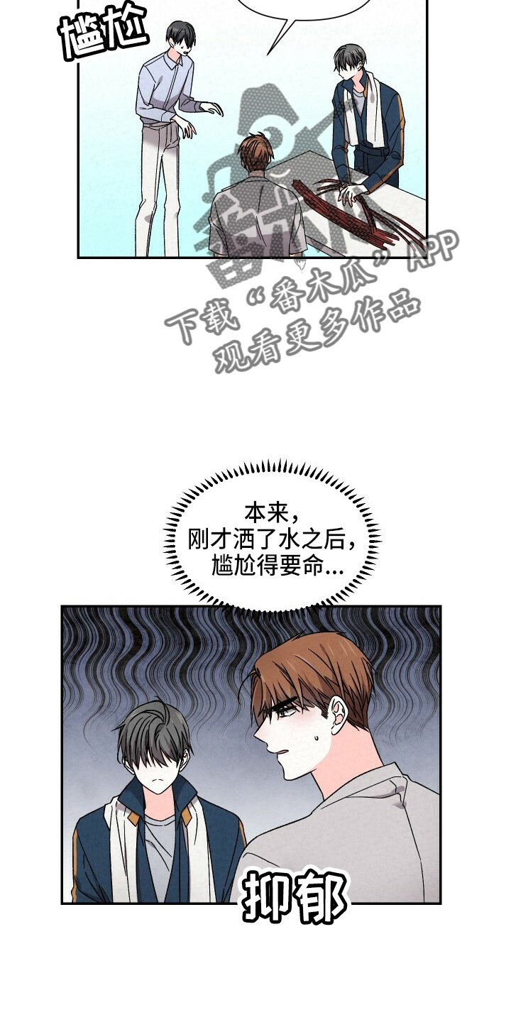 第99章：出去聊2