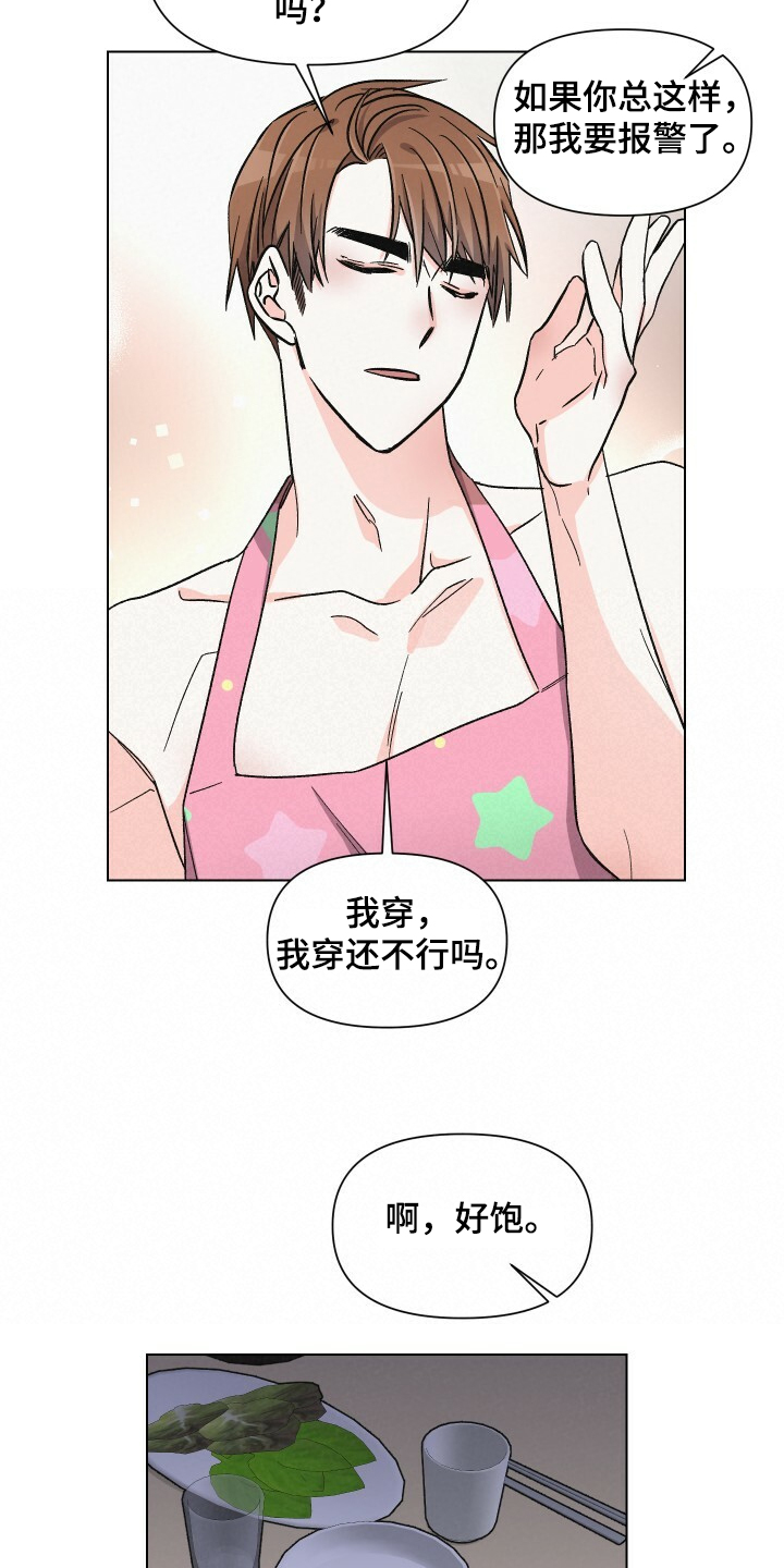 第62章：性感小围裙14