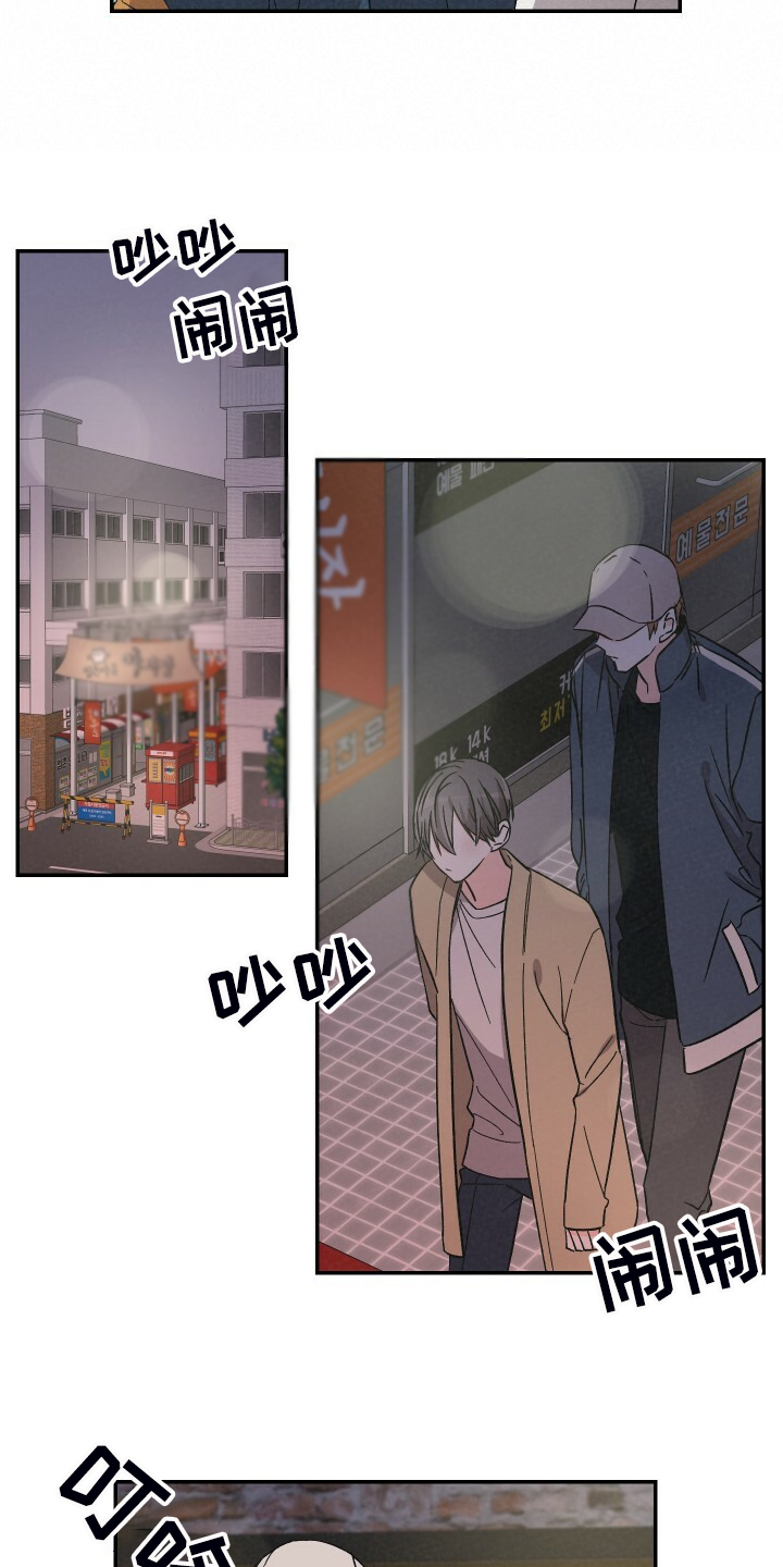 第72章：按摩椅5