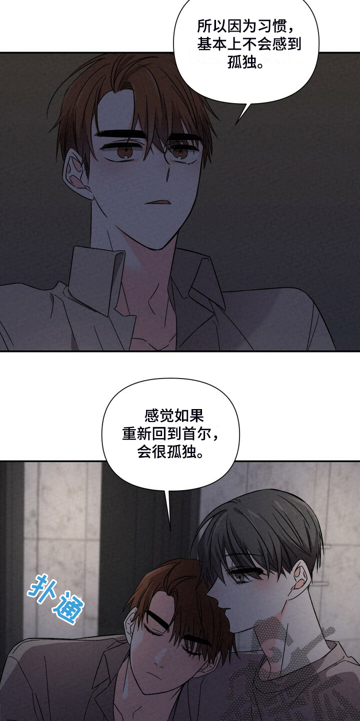 第91章：好大的房子15