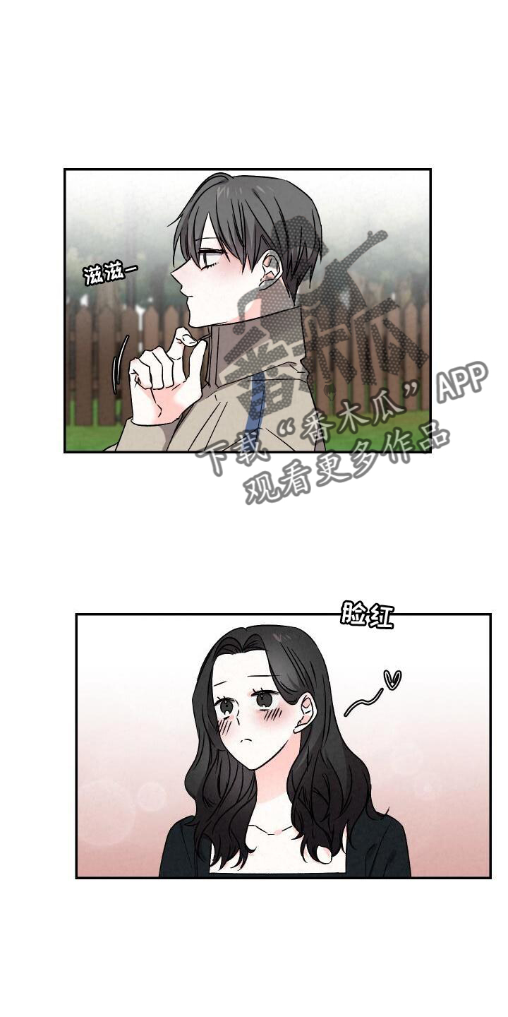 第119章：进攻3