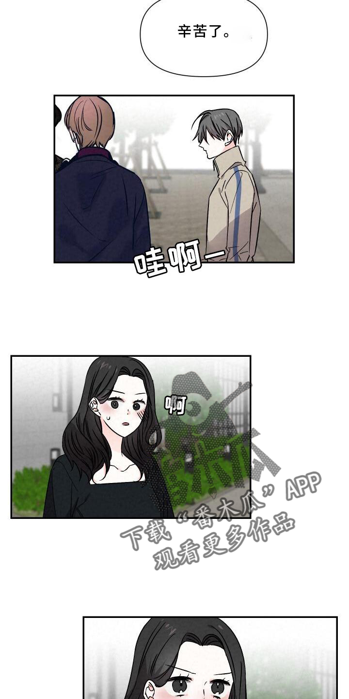 第120章：【完结】爱人2