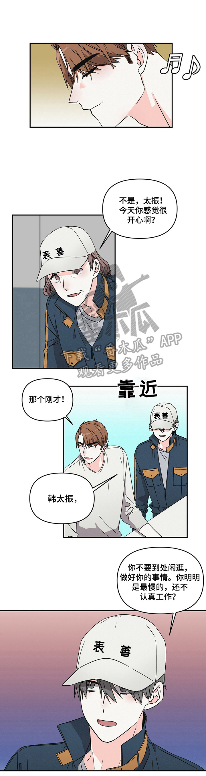 第21章：失误0