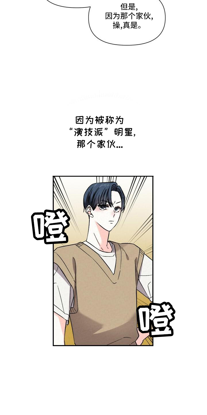第109章：渴望4