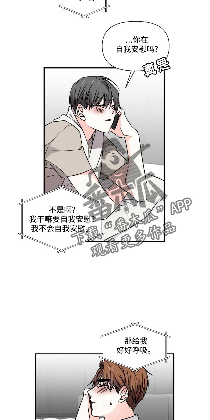 第109章：渴望23