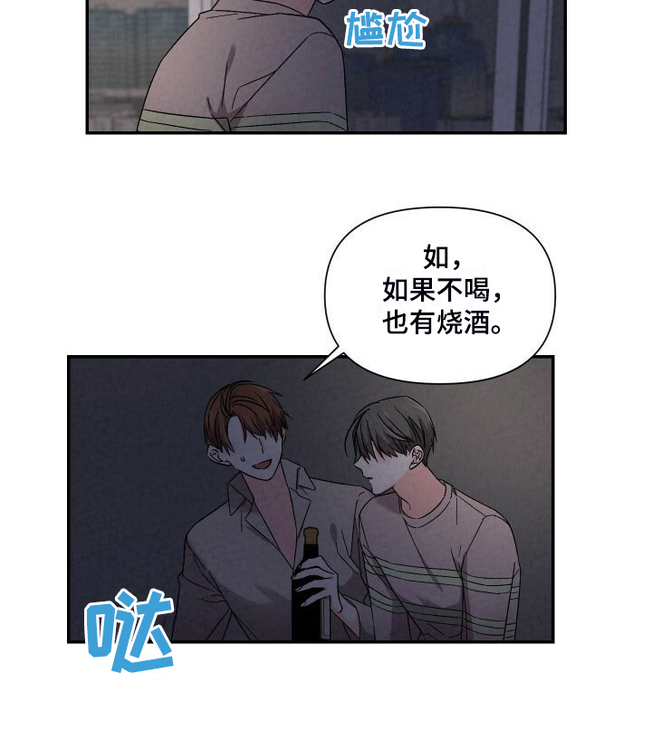 第91章：好大的房子9