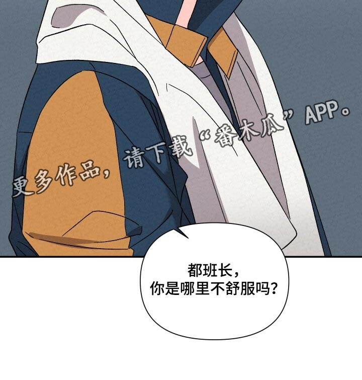第98章：气氛不对劲16