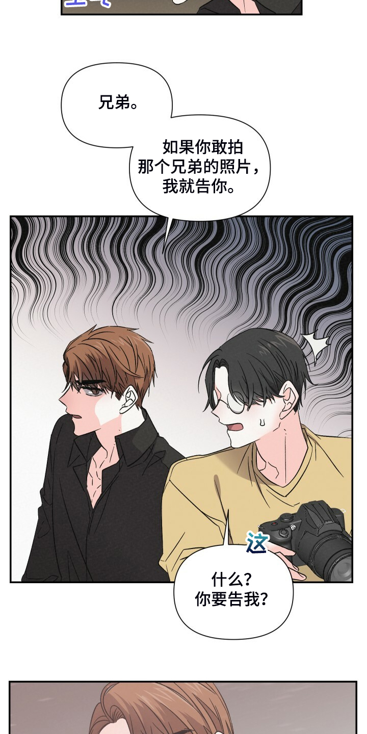 第86章：拍摄现场21