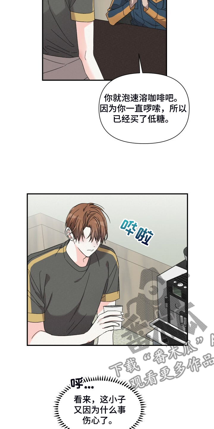 第81章：找外援12
