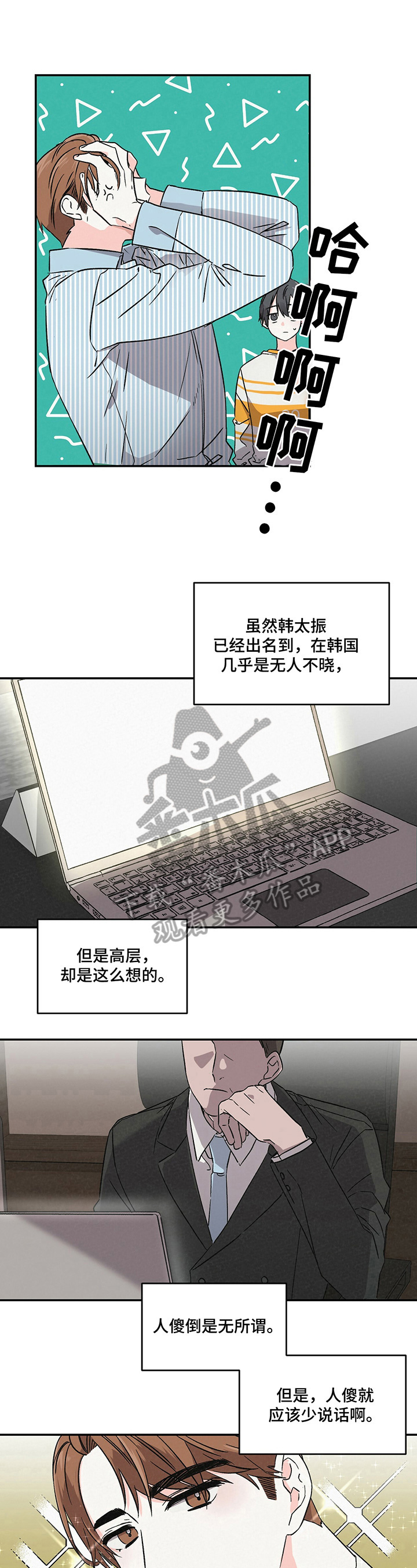 第7章：议论3