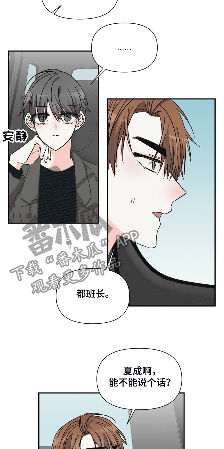 第76章：爬山13