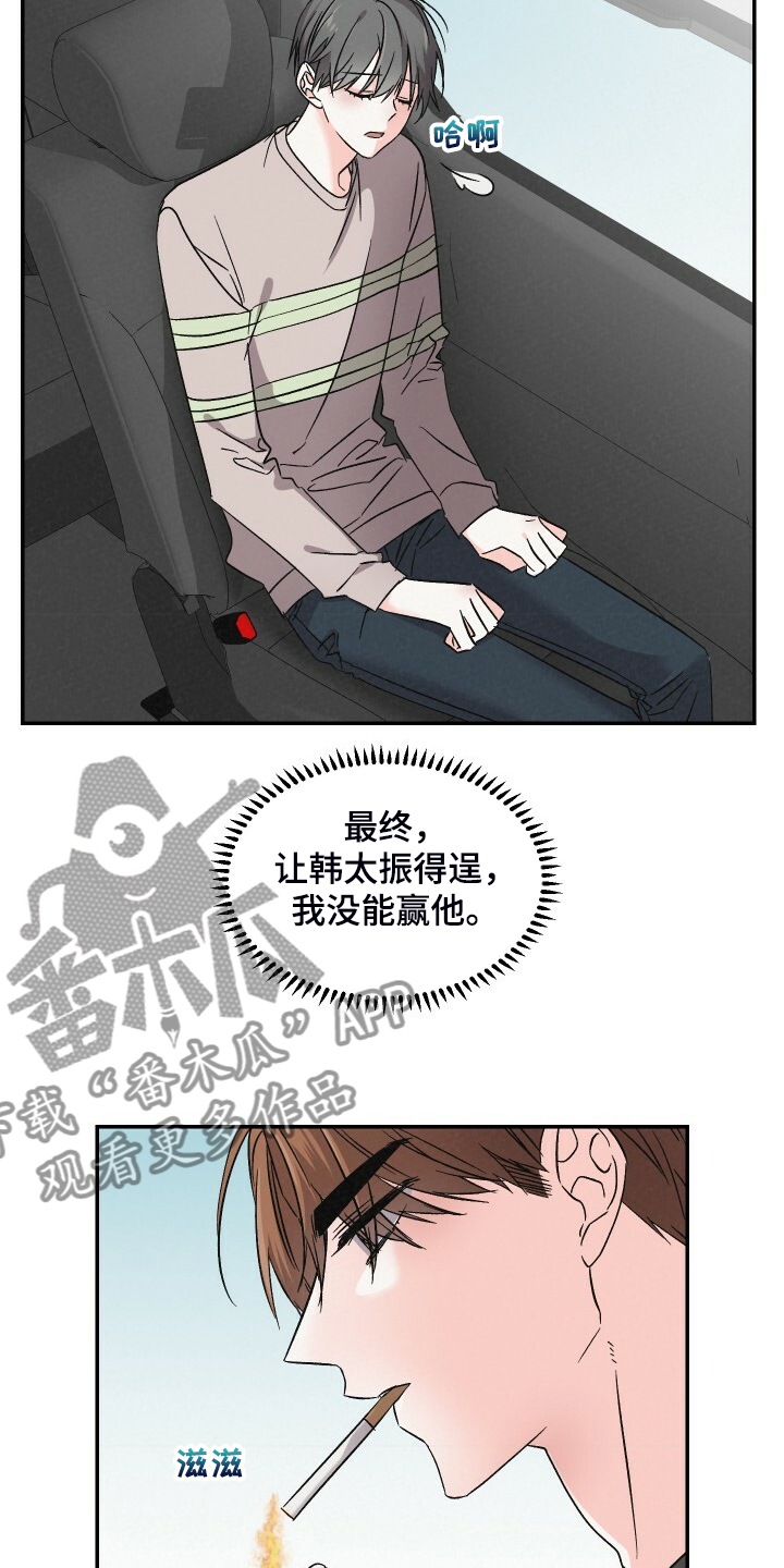 第85章：还是去了6
