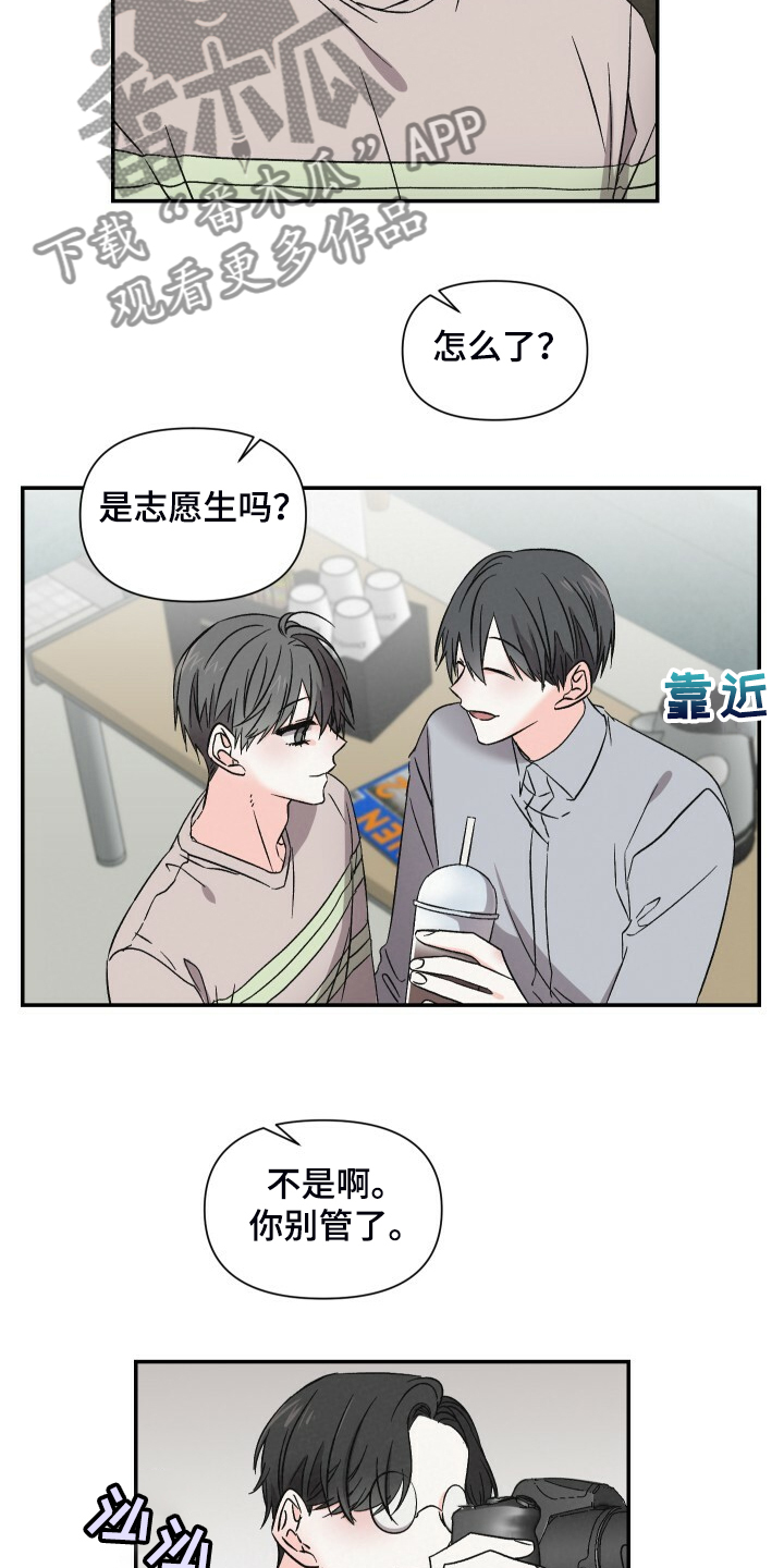 第86章：拍摄现场19