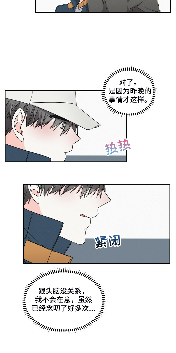 第81章：找外援7