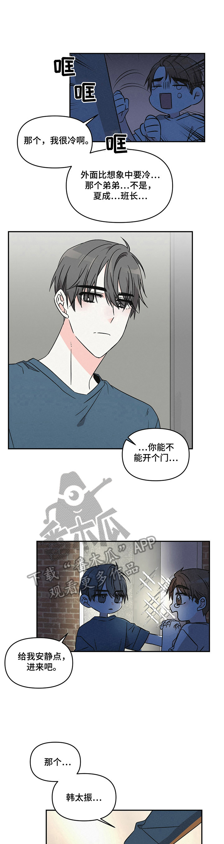 第12章：有型5