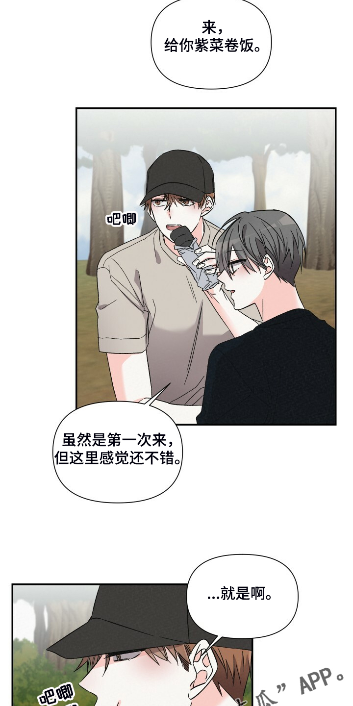 第77章：讨厌爬山18
