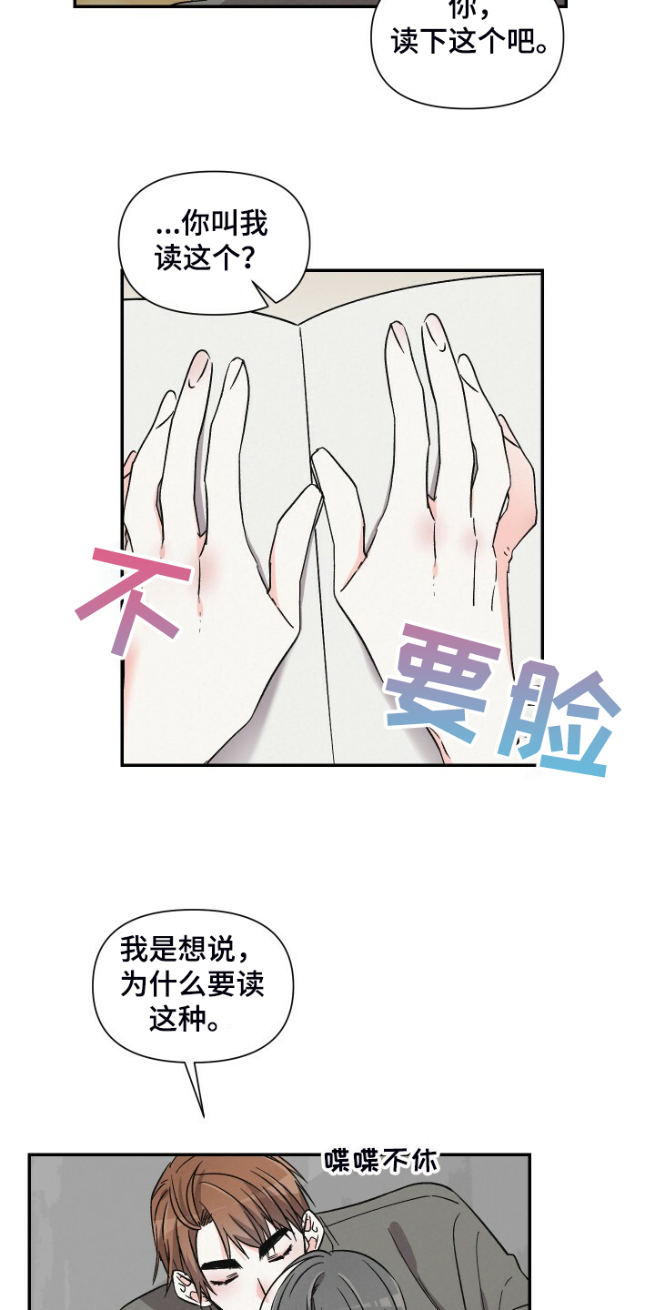 第69章：看什么书13
