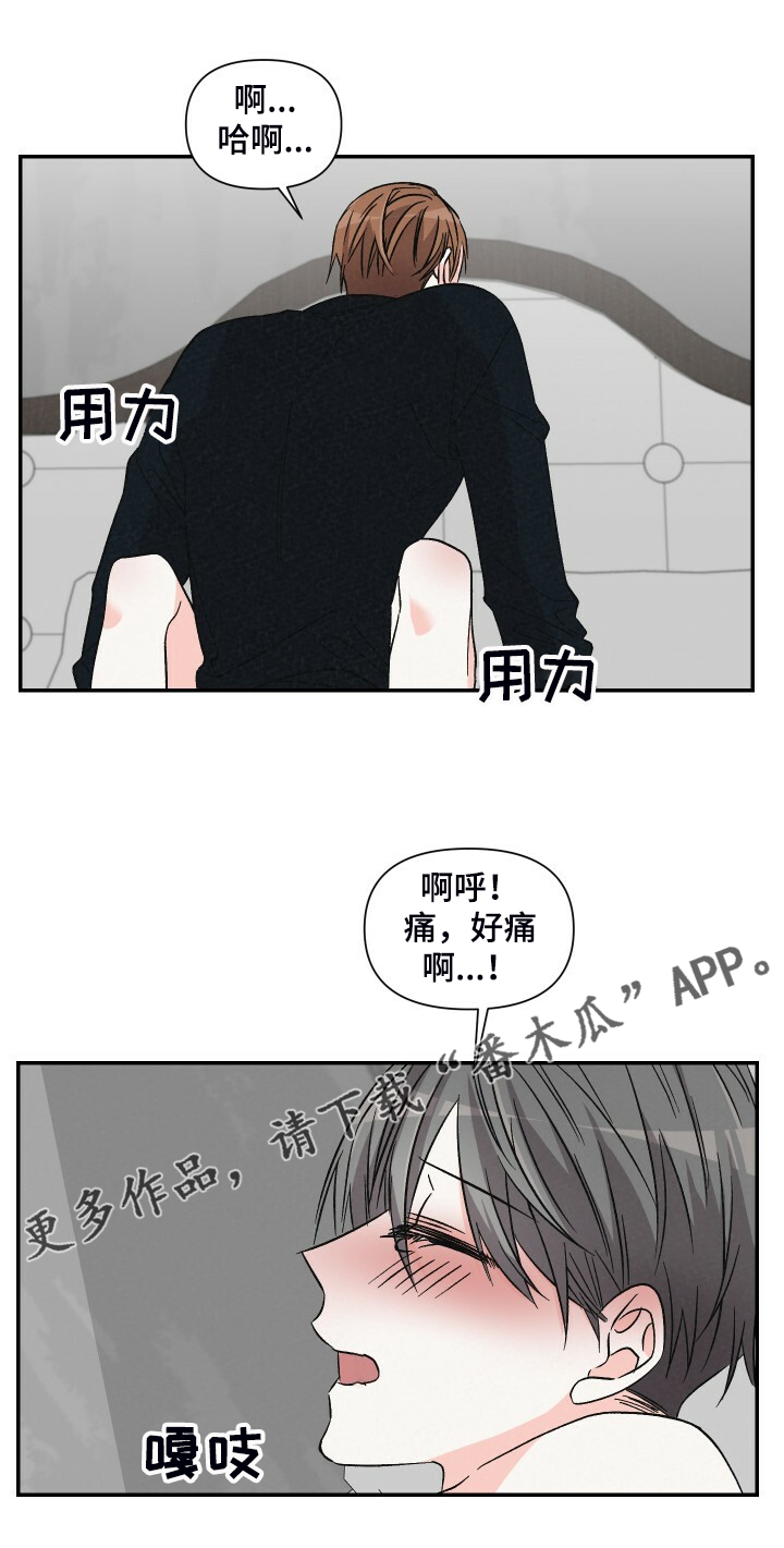 第73章：今天好积极啊16