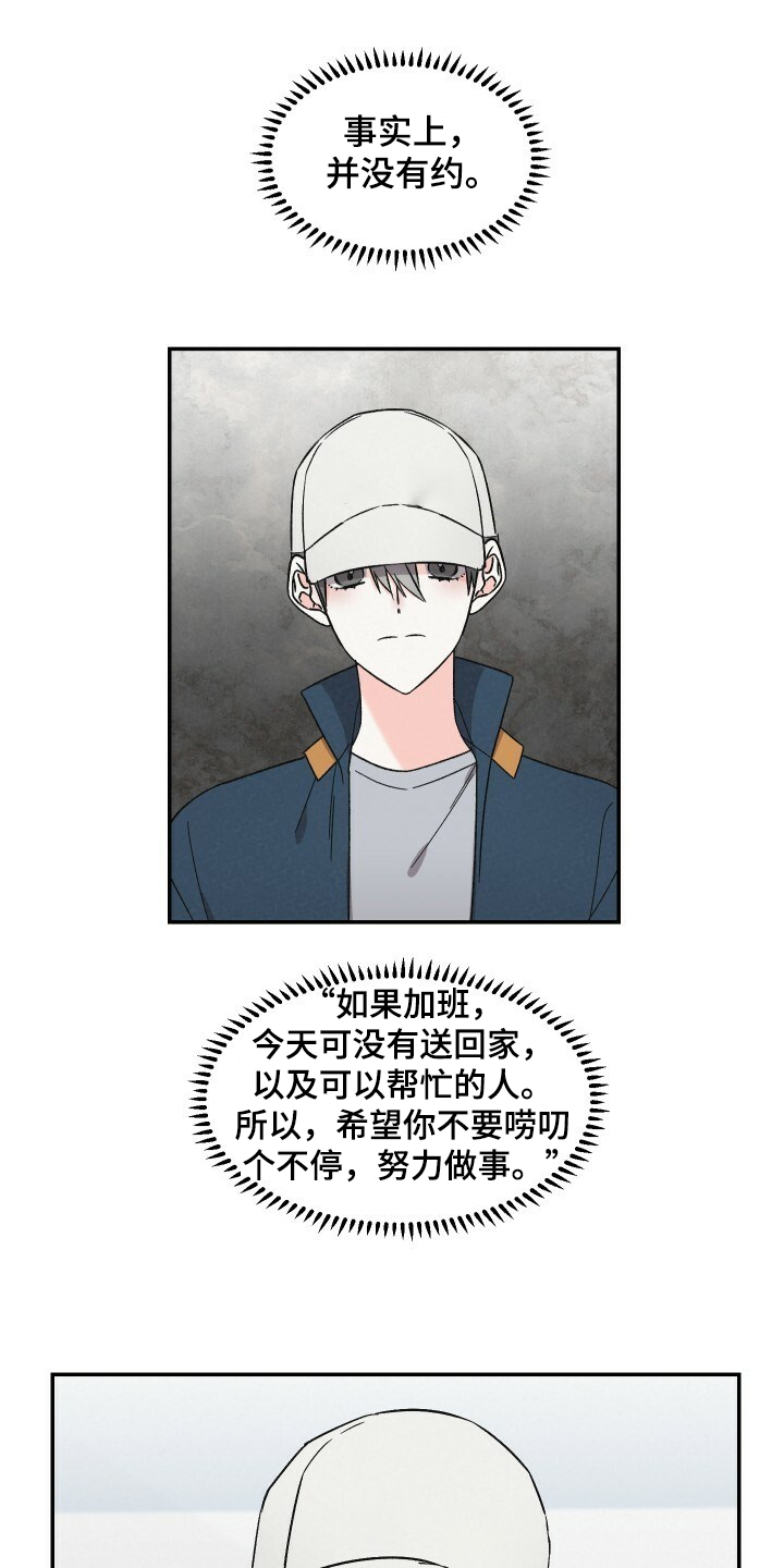 第67章：怄气0
